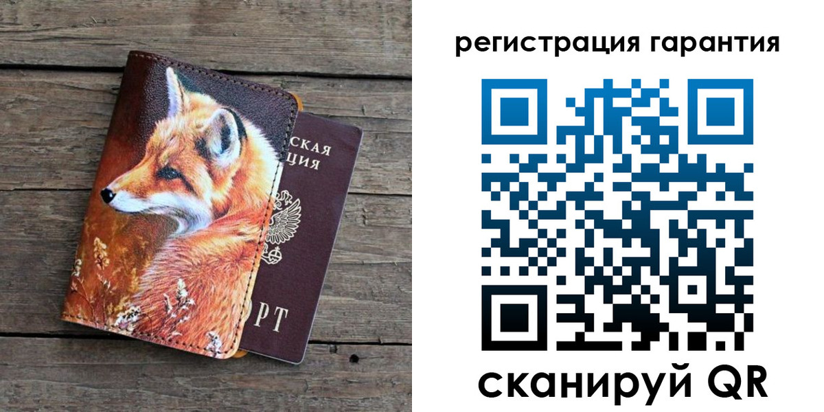 прописка в квартире в Суздали