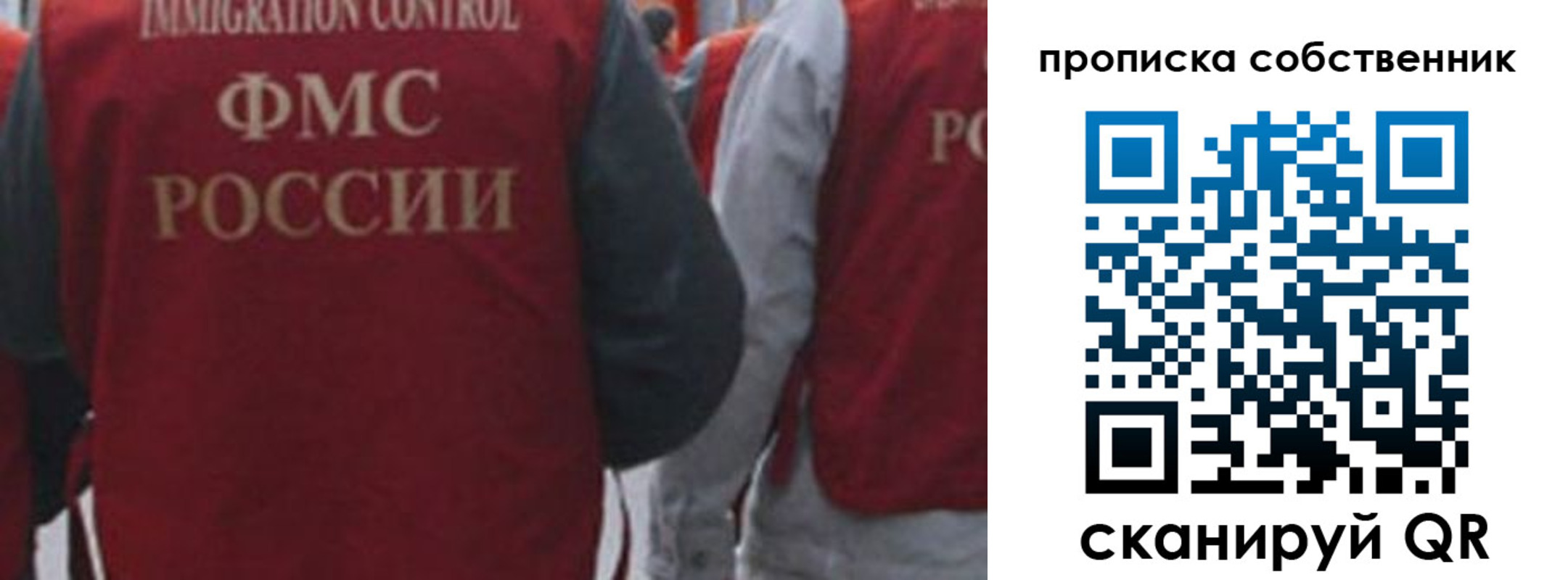 временная регистрация купить в Суздали