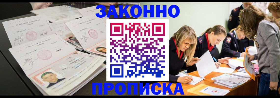 прописка поиск в Суздали